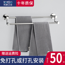 304 Stainless Steel Towel Rack Double Rod Bathroom Toilet Toilet Kitchen Hanging Rod Thickening and Bold Placing