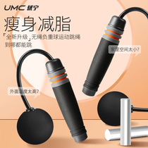 Jump Rope Without Rope FITNESS SPORTS PROFESSIONAL FUEL FAT TRAINING WEIGHT LOSS SELF-DISCIPLINE GOD INSTRUMENTAL MEN AND WOMEN NEGATIVE WEIGHT BALL GRAVITY HOME