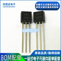A42 2SA42 A42 screen printing MPSA42 KAP42 0 5A 300V 100 only 6 yuan 1K48 yuan