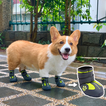 Kokie Dog Shoes Waterproof Anti-Slip Foot Cover Large Dog Pet Dog Shoes Not to Wear Resistant Gold Wool Chai Dog Shoes