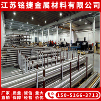 20CrNiMo 40CrNiMo 38CrMoAL 20CrMnTi 16MnCr5 Alloy Steel Rod Rod Bar