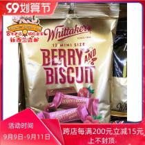 New Zealand Direct Mail Whittaker Whittakers Chocolate Multi-flavored Almond & Cranberry Sandwich