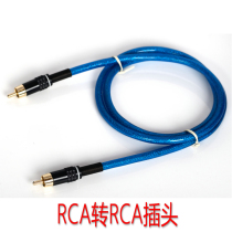 Snake king rca lotus flower pair lotus single lotus jumper rca joint transfer rca joint audio-video wire copper