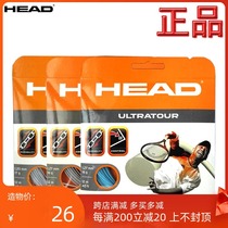 HEAD Hyde Ultra Tour premium tennis line 281104 polyester thread wear resistance and good elasticity