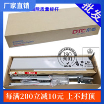 DTC Dongtai cabinet riding draw damping drawer track luxury metal draw low top middle top high top draw M01