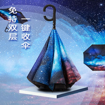 German automatic reverse umbrella double-layer free-holding car long handle umbrella super large double anti-bone Starry Sky newspaper reverse umbrella
