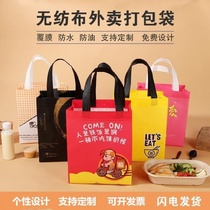 Non-woven bag Creative vegetable gift bag Tea bag Large capacity non-woven bag custom printed logo anti-oil
