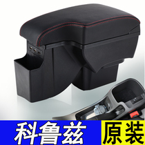Chevrolet Classic Cruze Armrest Box Modification Original Factory Central Hand Full Cover Accessories 15 models