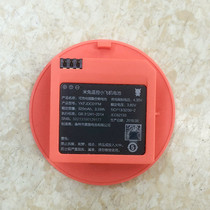 Suitable for rice rabbit remote control small aircraft battery drone battery YKFJDC01FM battery battery electric board