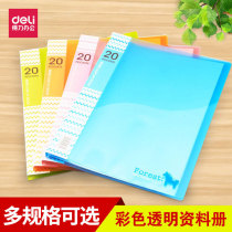 Del color transparent information Book student cartoon 20 pages 40 pages multi-layer test paper insert pocket folder