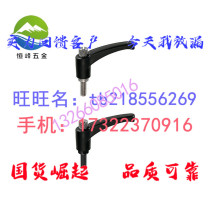 Resin fixed handle HAD11-M5 M6 M8 M10 M12-L12 L20 L25 L32 L40 L50