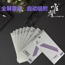 Suitable for Apple 12mini 11pro XS MAX XR X 12pro three strong blue light screen printing full screen tempered film