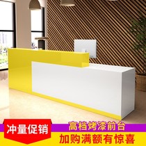 Cashier counter hotel simple front desk small training beauty salon milk tea shop reception desk baking paint front desk turn