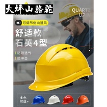 Large Terrace Mountain Camel Dei Tower Summer Safety Helmet Male Print Character Breathable Construction Work Site Construction Lead Hat Shade