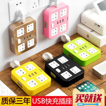 Household socket USB converter multi-function porous charging plug one to two three plug board dormitory creative plug row
