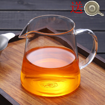 Heat-resistant thickened fair cup tea leak set Glass tea dispenser Kung Fu tea set Tea sea household male cup large