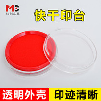 Luxury transparent round quick-drying atom stamp red blue and black foam stamp