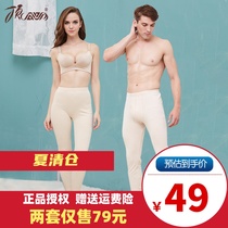 Top-notch autumn pants mens autumn and winter pure cotton thin couple warm pants womens thin pure cotton top melon melon