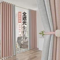 Curtains Free hole installation telescopic rod A set of simple shading Bedroom bay window Small window Balcony Living room shading