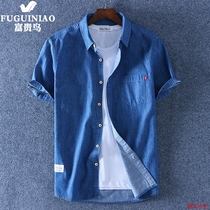 Rich bird denim shirt mens summer half sleeve shirt thin casual loose Korean trend handsome cotton short sleeve