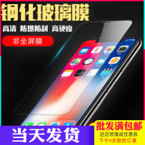 Huawei enjoy 9plus Nova4 3E explosion-proof 3i glory 8C mobile phone mate20 5i tempered film wholesale