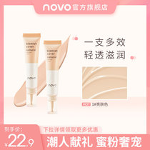 novo concealer silky soft-focus light pattern waterproof bag removal to improve brightening skin tone pen makeup artist Special