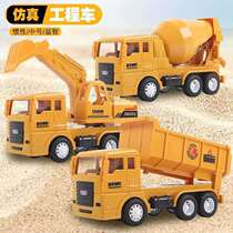 Inertial Engineering Car Toy Children Boy Emulation Excavator Tipping Bucket Car Mixer Car Model Number Baby Gift