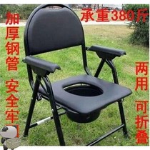 Household pull urine squat toilet stool stool chair for the elderly foldable special cushion seat toilet stool for the elderly