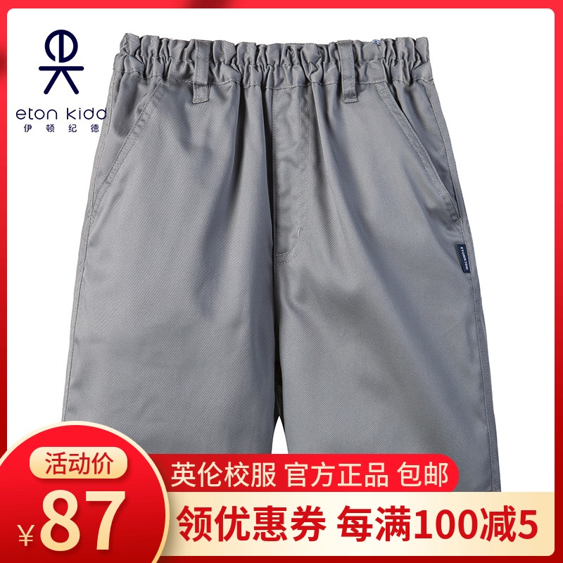 D Eaton Gide summer school pants Childrens school uniform big boy shorts gentleman fog gray five pants 10K107
