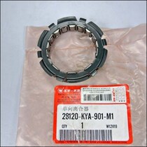 Five-sheep Honda Original Fall Shadow Shadow Banner Yu Fengyun One-way Clutch Original Anti-counterfeiting Parts