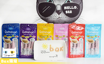 Imported Wellbe Weibi cat nutrition paste Cat meat puree nutritional paste Liquid cat snack liquid 15g*4