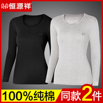 The Hengyuan Xiang Qiangqiu lady wore a piece of clothing in a single piece of pure cotton thin and tight with a bottom-shirt warm underwear for womens autumn and winter