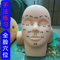 Beauty salon Acumen Acupoint Head Molehead Facial Hair head Facial Hair Stylist Facial Hair Stylist Bracket Clothing Shop Apprentice head