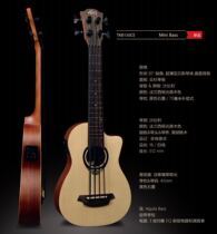 French LAG TKB150CE mini electric box Beth Jubeth 30 inch missing corner single board surface