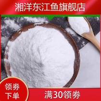 Baking soda powder food Agent 5kg multifunctional clothing