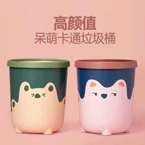 Creative hug bear trash can Bedroom household living room kitchen toilet Bathroom size cute trash can