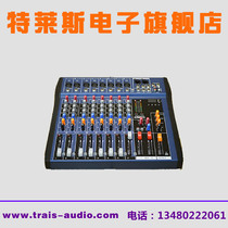 Teles MG80S professional eight-way mixer Conference stage performance reverb with USB MP3 input