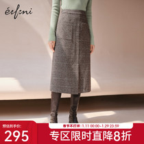 Every plaid skirt women 2022 winter new French lady fashion commuting retro slim skirt