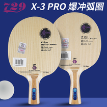 Friendship 729 Table Tennis Racquet Bottom Plate Authentic Arc Circle Quick Attack X3 Table Tennis Bottom Plate Straight Horizontal X-3