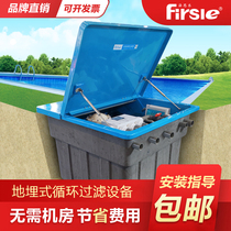 Swimming pool buried circulating filtration equipment sand Cylinder water pump all-in-one machine Private villa swimming pool water purification treatment