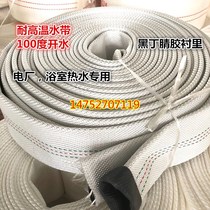 High temperature resistant fire water with high pressure bathroom Power plant hot water special pipe 100 degrees boiling water hot water truck water pipe