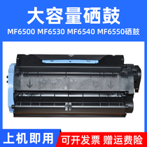 MAG Suitable for Canon CRG-306 CRG-106 406 706 Toner cartridge canon iC MF6500 6530 6540 6