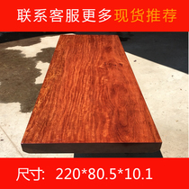 ba hua wood slab 220*80 5*10 1
