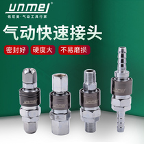 C- type pneumatic quick connector oxygen tube air compressor air pump accessories tool connector hose male and female quick plug