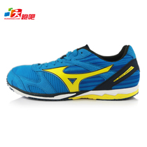 Mizuno running shoes sports marathon shoes racing shoes 8KR-20350 men and women discount models