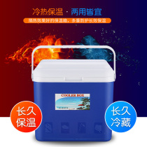 Outdoor incubator refrigerator portable commercial plastic ice ice cold bucket fishing large bucket take-out box
