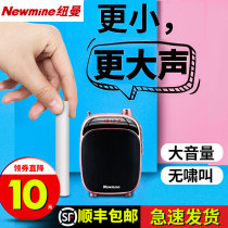 Newman K30 little bee loudspeaker teacher with wireless ear microphone microphone guide teaching special speaker waist hanging portable class treasure hawking small speaker phone