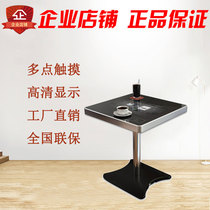 19 22 32-inch multimedia business negotiation table electronic interactive coffee table touch smart coffee table all-in-one machine