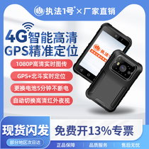 Law Enforcement 1 DSJ-G8 Intelligent 4G Law Enforcement recorder high-definition law enforcement instrument real-time transmission positioning shouting