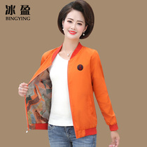 Mom double-sided coat spring and autumn thin foreign 40-50 year old middle-aged women autumn coat fashion two-sided jacket